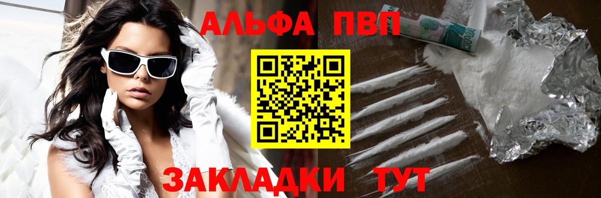 ГАШИШ  Гусь-Хрустальный  Меф кристаллы  МАРИХУАНА  Вход с VPN  ГАШИШ 