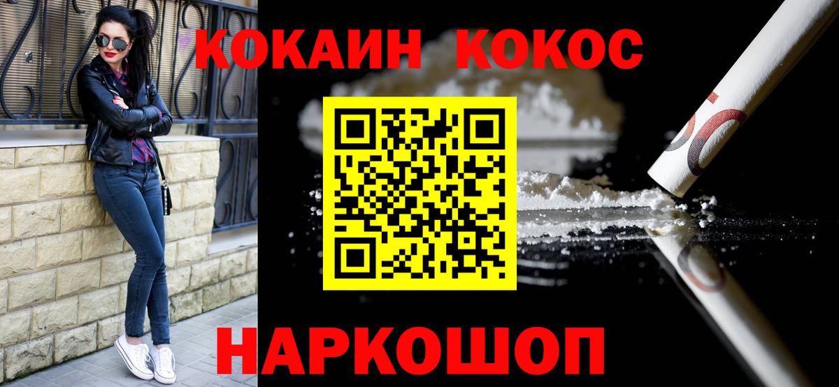 КОКАИН VHQ Гусь-Хрустальный