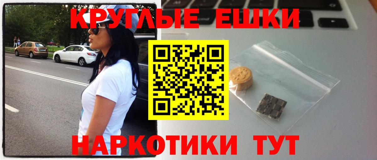 ЭКСТАЗИ XTC  как найти наркотики  Ecstasy  Гусь-Хрустальный  Вход с VPN  Ecstasy DUBAI 