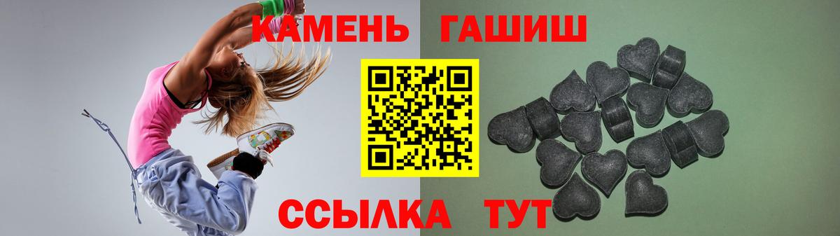 ГАШИШ убойный Гусь-Хрустальный