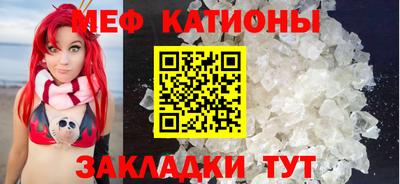 альфа пвп VHQ Кунгур