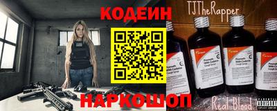 альфа пвп VHQ Кунгур