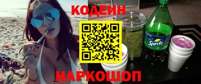альфа пвп VHQ Кунгур