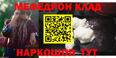 герыч Кумертау