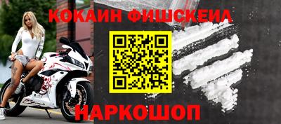 альфа пвп VHQ Кунгур