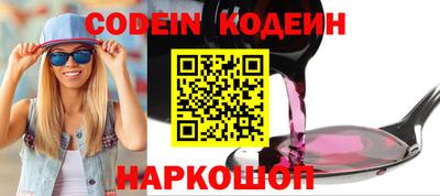 альфа пвп VHQ Кунгур