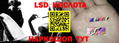 альфа пвп VHQ Кунгур