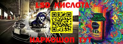 альфа пвп VHQ Кунгур