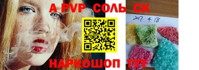 альфа пвп VHQ Кунгур