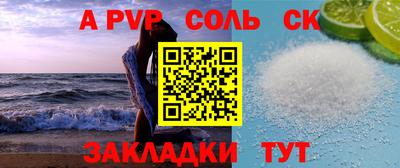 альфа пвп VHQ Кунгур