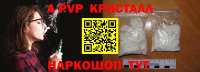 альфа пвп VHQ Кунгур