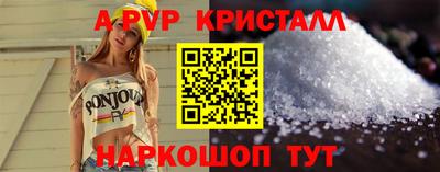 альфа пвп VHQ Кунгур