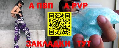 альфа пвп VHQ Кунгур