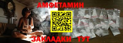 герыч Кумертау