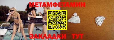 альфа пвп VHQ Кунгур