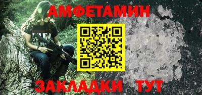 альфа пвп VHQ Кунгур