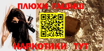 альфа пвп VHQ Кунгур