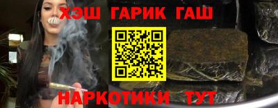 альфа пвп VHQ Кунгур