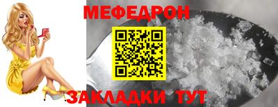 герыч Кумертау