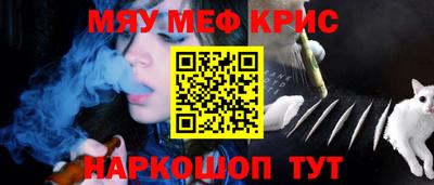 альфа пвп VHQ Кунгур