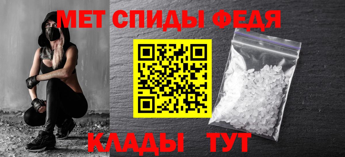 Гусь-Хрустальный  Первитин Декстрометамфетамин 99.9%  Вход с VPN  Первитин Декстрометамфетамин 99.9% 