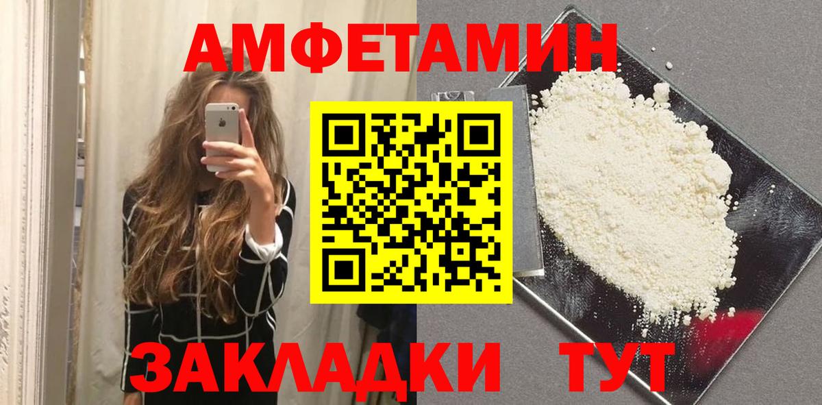 Метамфетамин Декстрометамфетамин 99.9% Гусь-Хрустальный