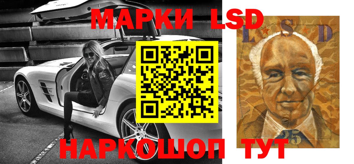 Гусь-Хрустальный  Марки NBOMe 1,5мг  Вход с VPN 