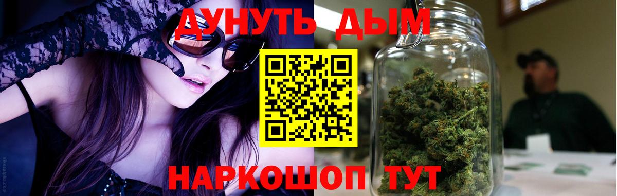 МАРИХУАНА гибрид  Бошки Шишки тримм  Шишки марихуана Amnesia  Вход с VPN  Гусь-Хрустальный 