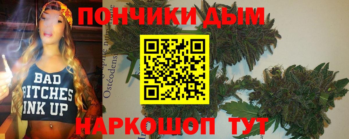 Бошки марихуана AK-47 Гусь-Хрустальный